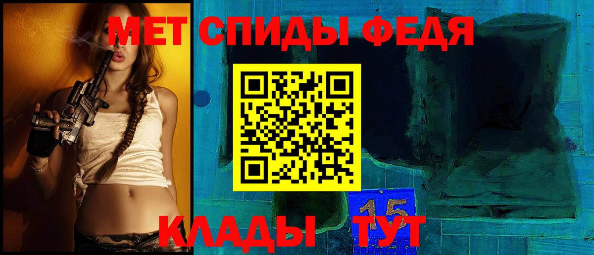 АМФЕТАМИН Розовый Наро-Фоминск
