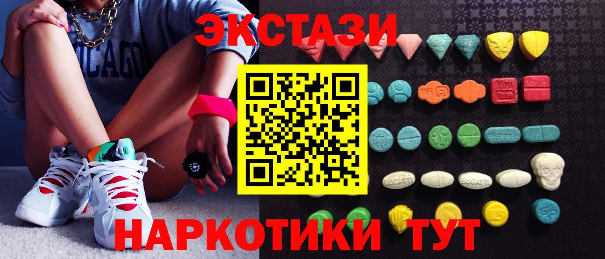 Ecstasy Дубай Наро-Фоминск