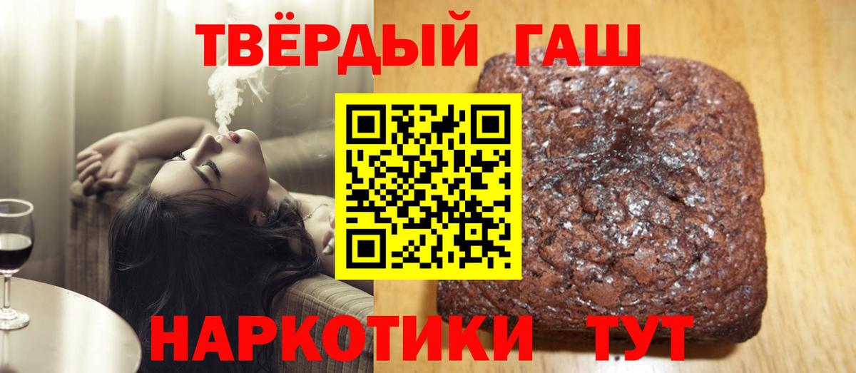 ГАШИШ гарик Наро-Фоминск