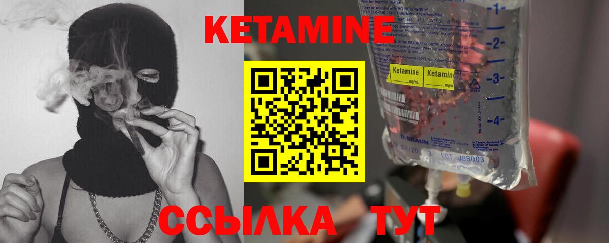 Наро-Фоминск  OMG рабочий сайт  Вход с VPN  КЕТАМИН ketamine 