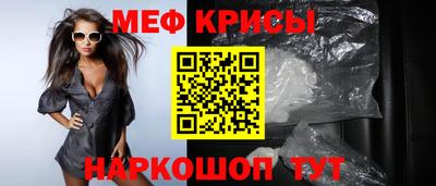 мяу мяу мука Рыбинск