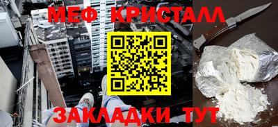 кокаин Рузаевка