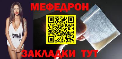 кокаин Рузаевка