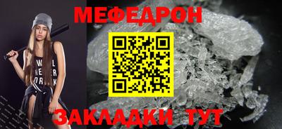 мяу мяу мука Рыбинск