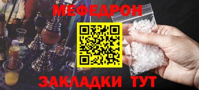 соль курить ск Рязань