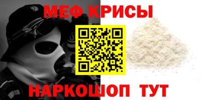 кокаин Рузаевка