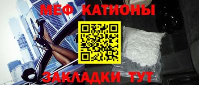 кокаин Рузаевка