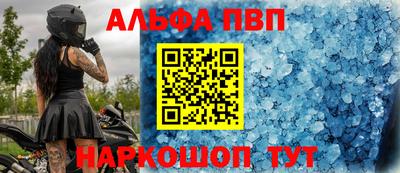 соль курить ск Рязань