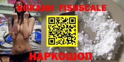 кокаин Рузаевка