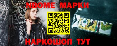кокаин Рузаевка