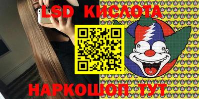 кокаин Рузаевка
