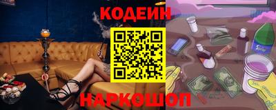 мяу мяу мука Рыбинск