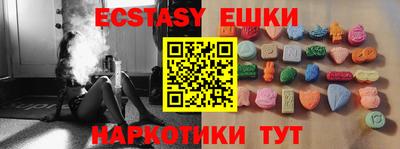 мяу мяу мука Рыбинск