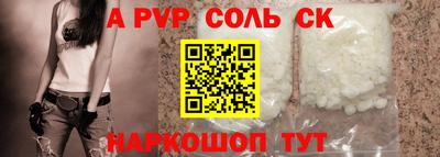 кокаин Рузаевка