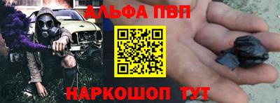 мяу мяу мука Рыбинск