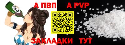соль курить ск Рязань