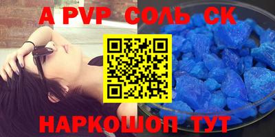 мяу мяу мука Рыбинск