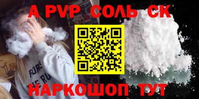 соль курить ск Рязань