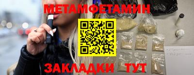 кокаин Рузаевка