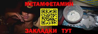 кокаин Рузаевка