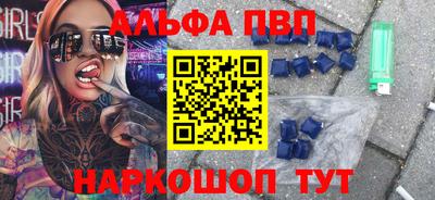 соль курить ск Рязань