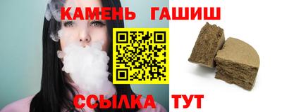 кокаин Рузаевка