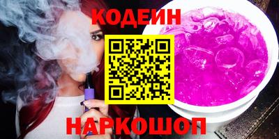 кокаин Рузаевка