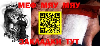 кокаин Рузаевка