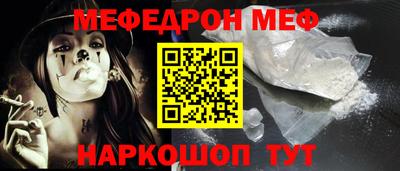 мяу мяу мука Рыбинск