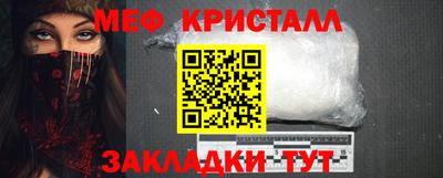 мяу мяу мука Рыбинск