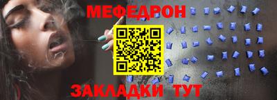 соль курить ск Рязань