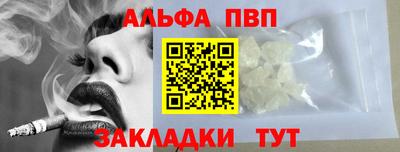 мяу мяу мука Рыбинск