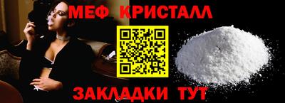 мяу мяу мука Рыбинск