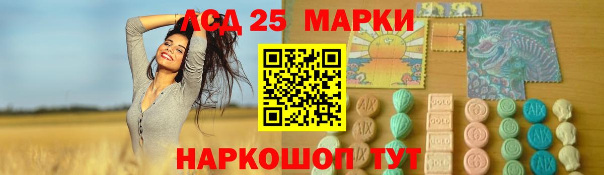 Лсд 25 экстази кислота  ЛСД экстази ecstasy  LSD-25 экстази  Вход с VPN  Наро-Фоминск 