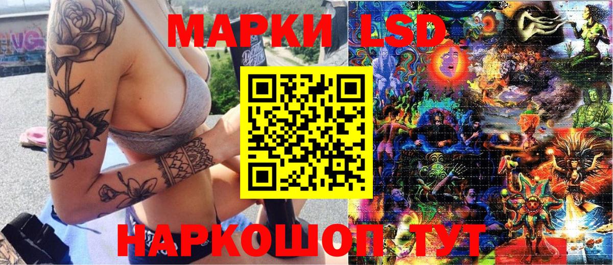 Наркотические марки  Марки 25I-NBOMe 1500мкг  Вход с VPN  Наро-Фоминск 