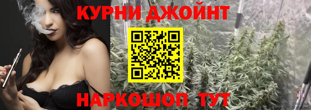 Конопля индика Наро-Фоминск