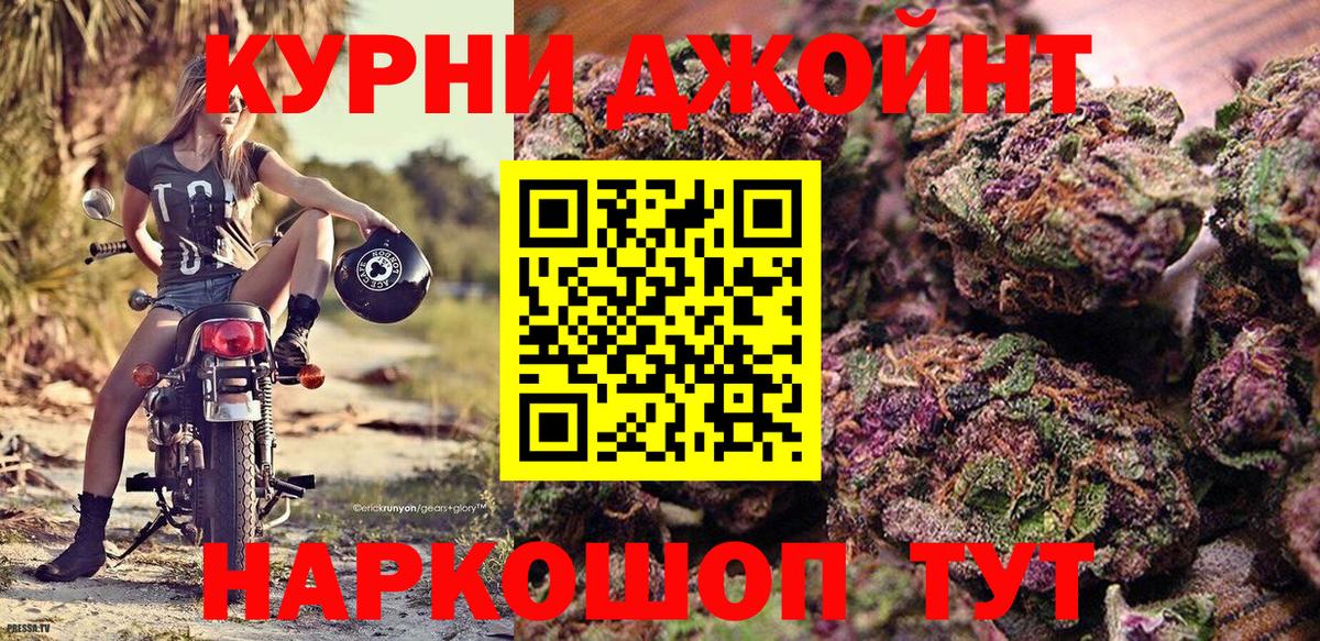 Бошки марихуана план  Канабис тримм  Марихуана White Widow  Наро-Фоминск  Марихуана план  Вход с VPN 
